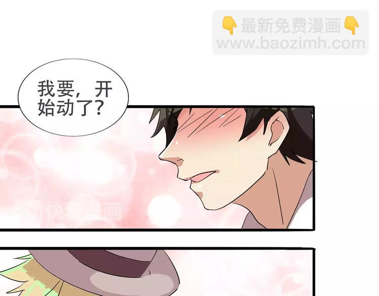 第35话  明明就超舒服的-第35话