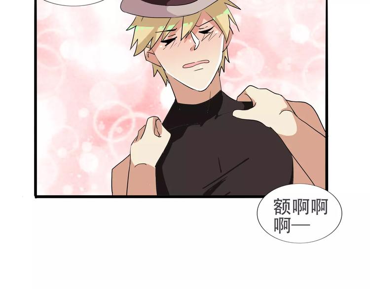 第35话  明明就超舒服的-第35话