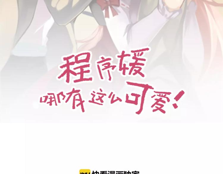 第37话 我们需要&ldquo;爆点&rdquo;(1/2)-第37话