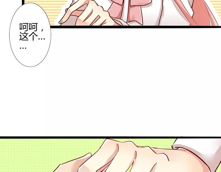 第37话 我们需要&ldquo;爆点&rdquo;(1/2)-第37话