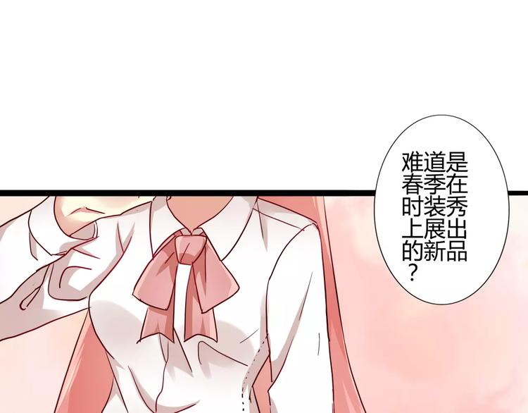 第37话 我们需要&ldquo;爆点&rdquo;(1/2)-第37话