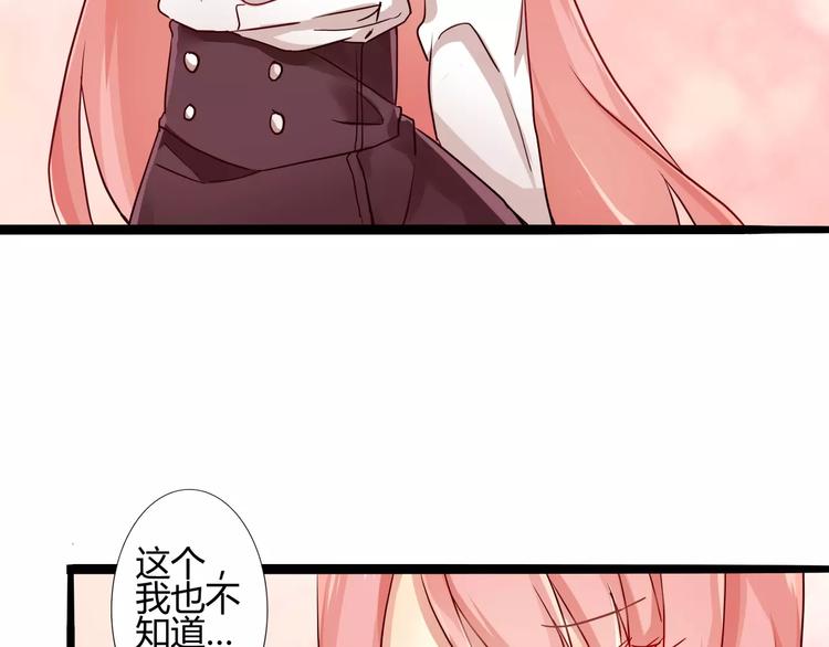 第37话 我们需要&ldquo;爆点&rdquo;(1/2)-第37话
