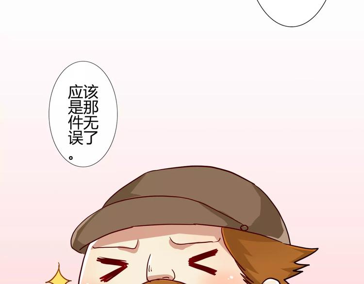 第37话 我们需要&ldquo;爆点&rdquo;(1/2)-第37话