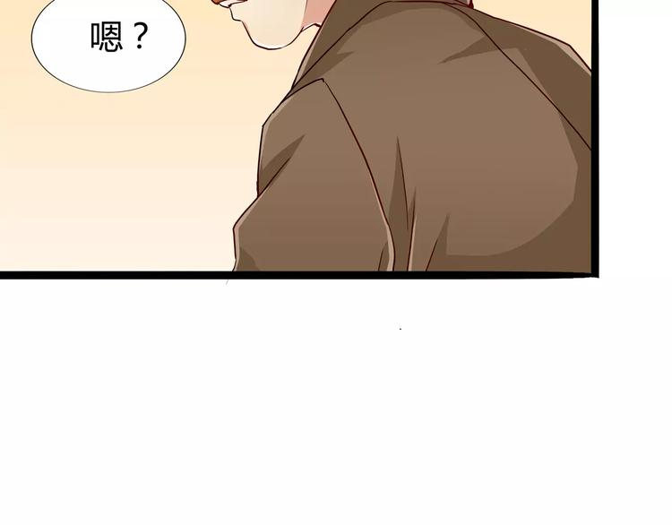第37话 我们需要&ldquo;爆点&rdquo;(1/2)-第37话