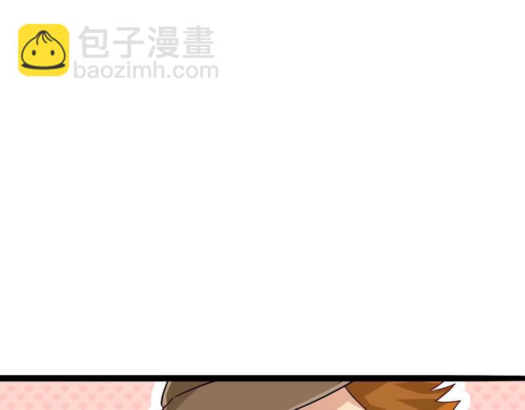 第37话 我们需要&ldquo;爆点&rdquo;(1/2)-第37话