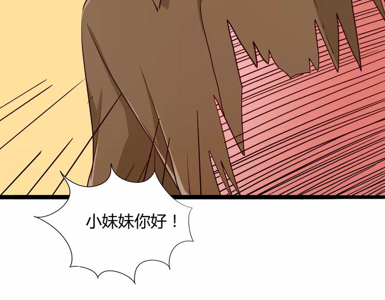 第37话 我们需要&ldquo;爆点&rdquo;(1/2)-第37话