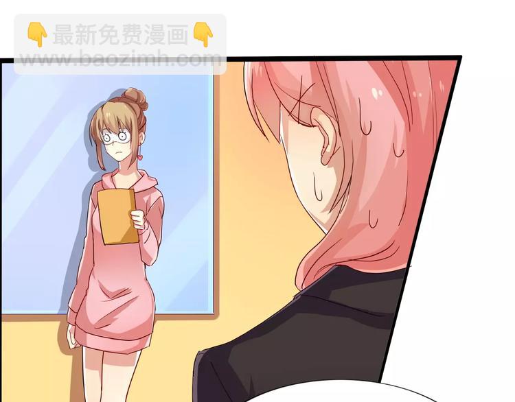 第39话 杀死总裁的55种方法-第39话