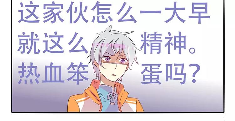 第5话 彩蛋请接招-第5话