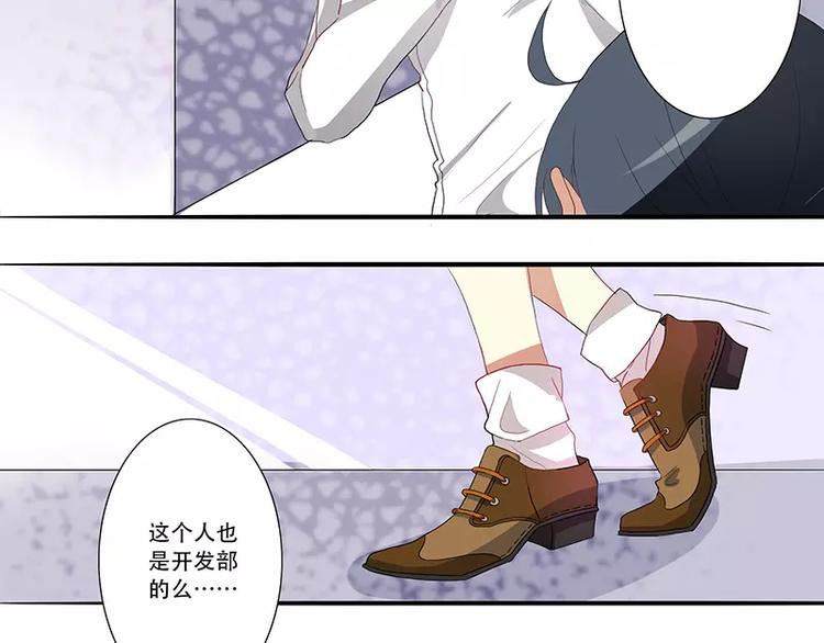 第5话 彩蛋请接招-第5话