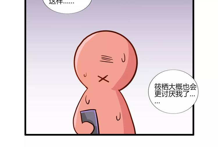 第41话 心照不宣不爽总裁(1/2)-第41话