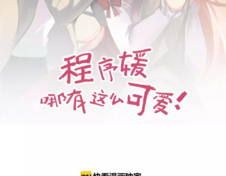 第41话 心照不宣不爽总裁(1/2)-第41话