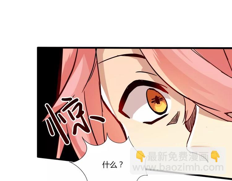 第41话 心照不宣不爽总裁(1/2)-第41话