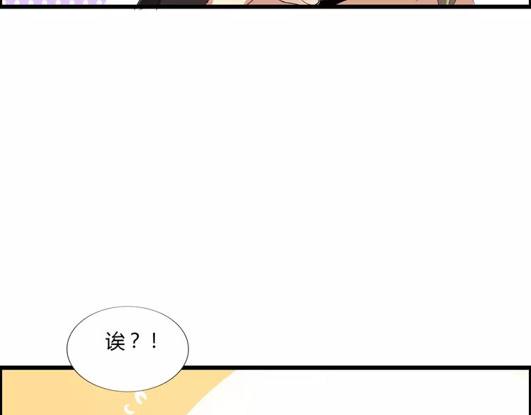 第41话 心照不宣不爽总裁(1/2)-第41话