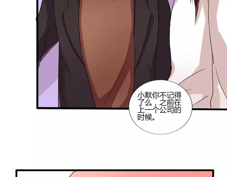 第41话 心照不宣不爽总裁(1/2)-第41话