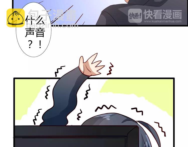 第43话  相遇的那个夜晚-第43话