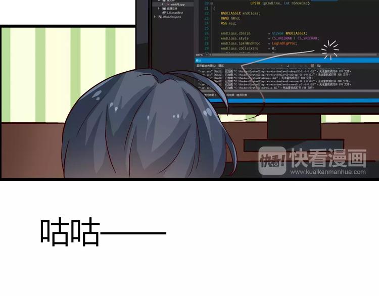 第43话  相遇的那个夜晚-第43话
