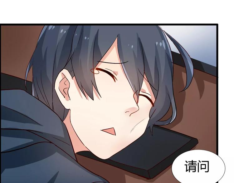 第43话  相遇的那个夜晚-第43话