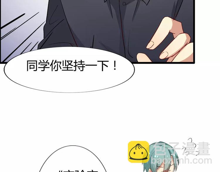 第43话  相遇的那个夜晚-第43话