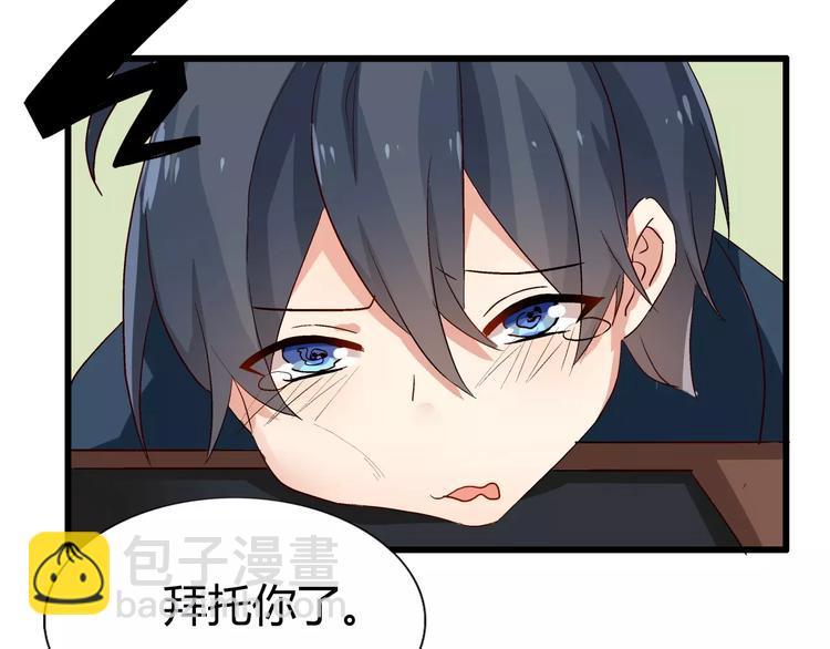 第43话  相遇的那个夜晚-第43话