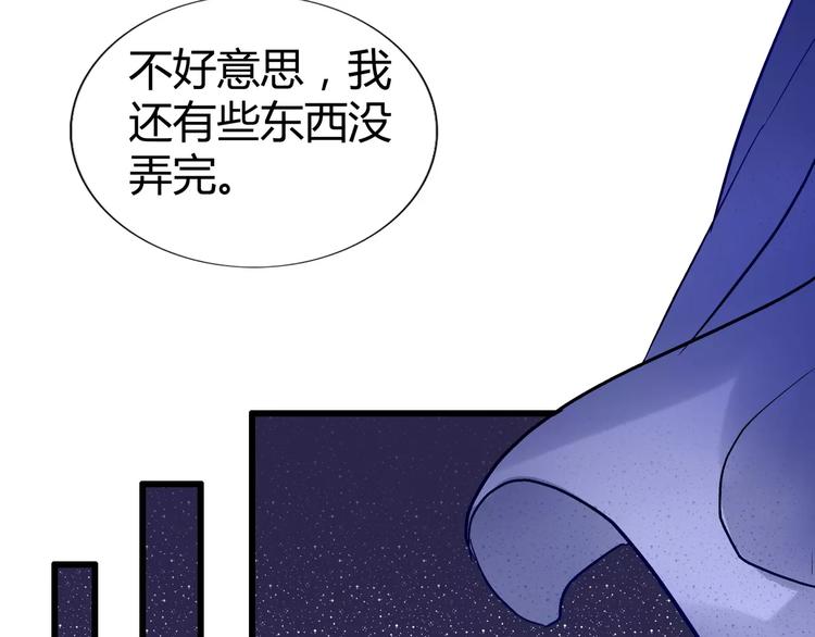 第43话  相遇的那个夜晚-第43话