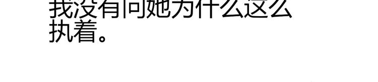 第43话  相遇的那个夜晚-第43话