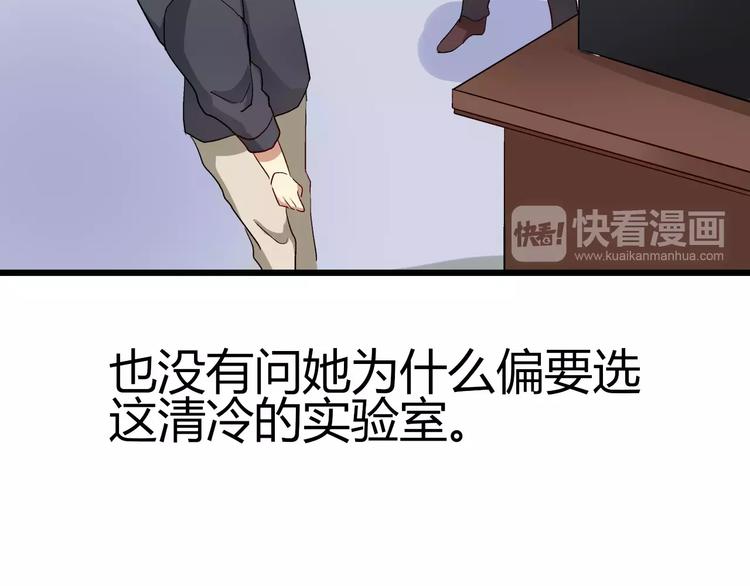 第43话  相遇的那个夜晚-第43话