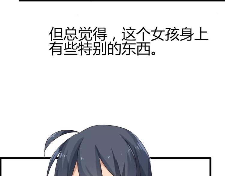 第43话  相遇的那个夜晚-第43话