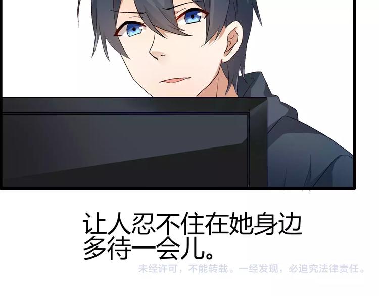 第43话  相遇的那个夜晚-第43话
