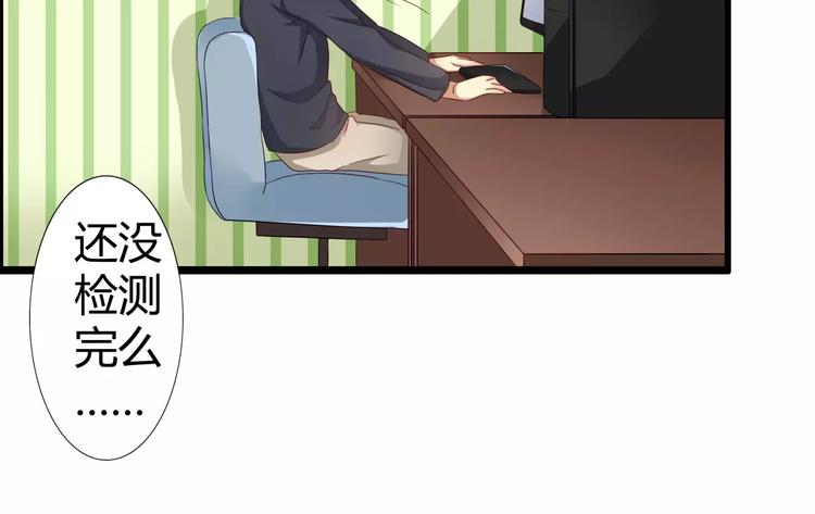 第43话  相遇的那个夜晚-第43话