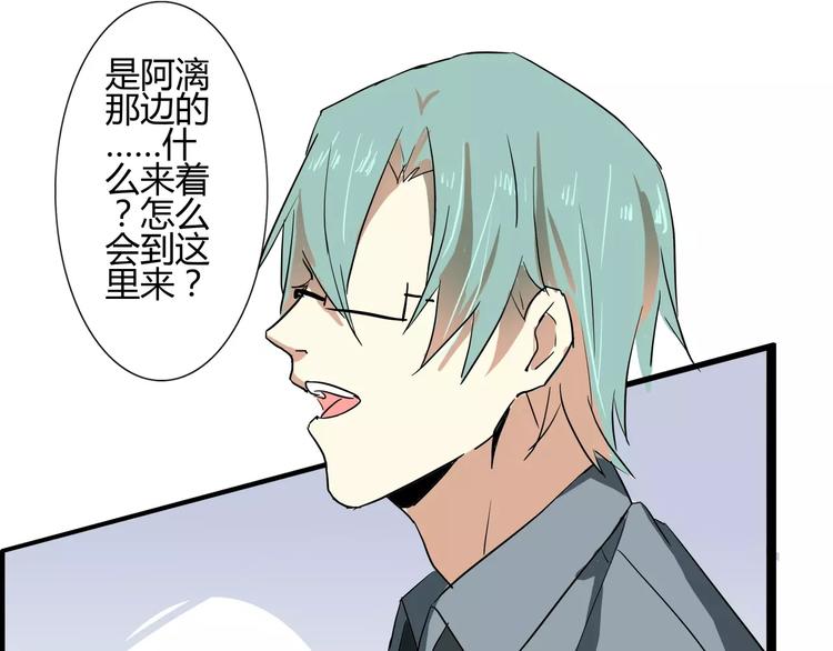 第45话  让人脸红心跳的事-第45话
