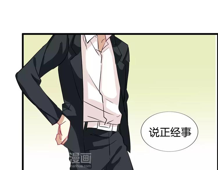 第45话  让人脸红心跳的事-第45话