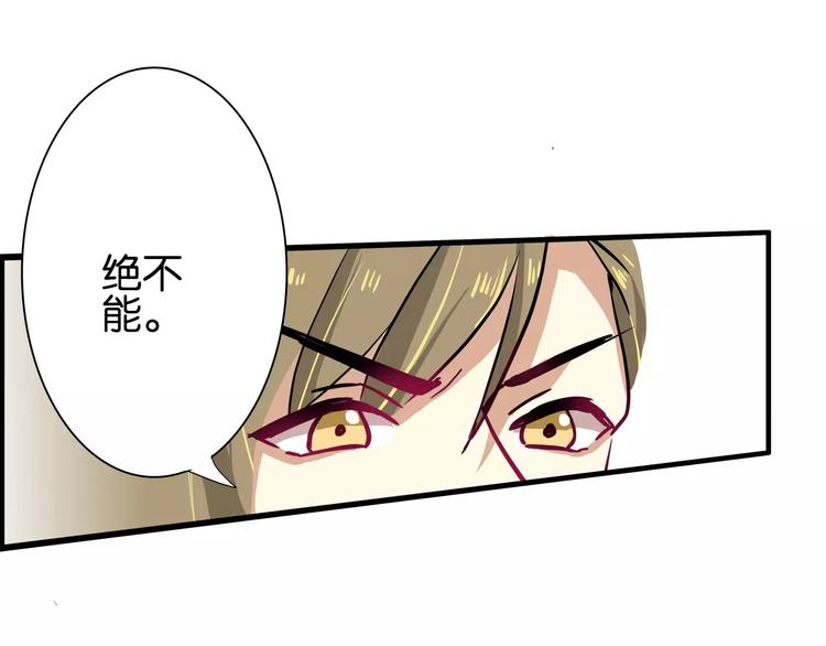 第45话  让人脸红心跳的事-第45话