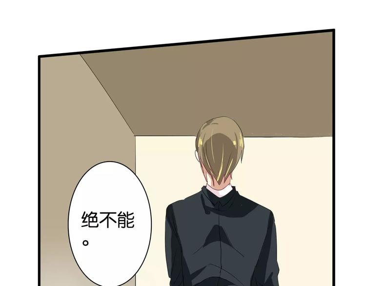 第45话  让人脸红心跳的事-第45话