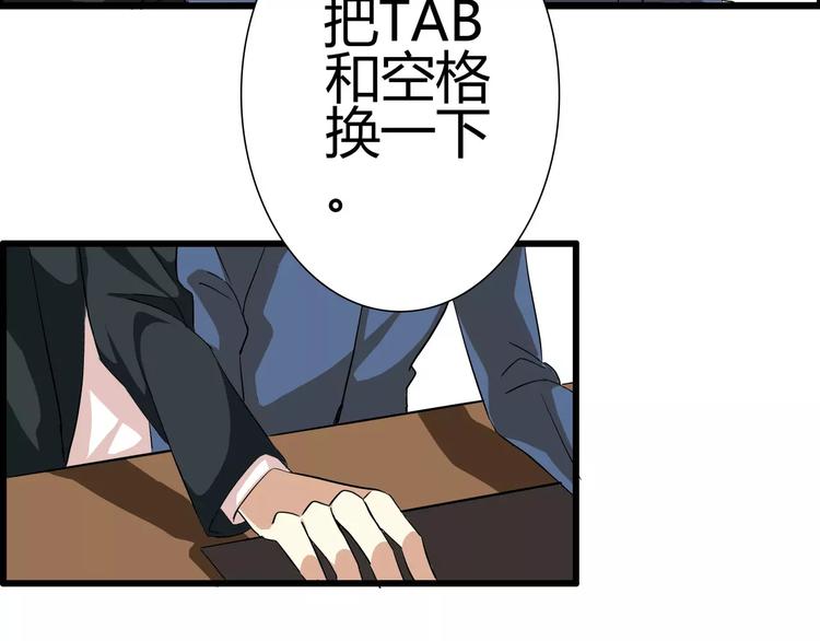 第47话 靠太近会脸红-第47话