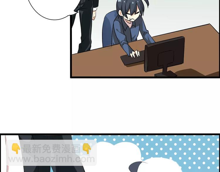 第47话 靠太近会脸红-第47话