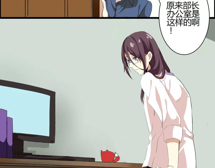 第47话 靠太近会脸红-第47话