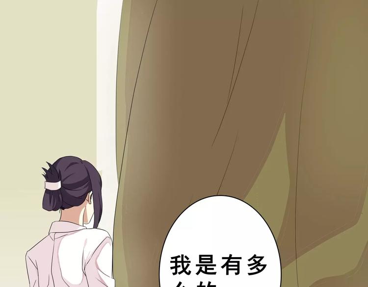 第49话   复杂的关系(1/2)-第49话