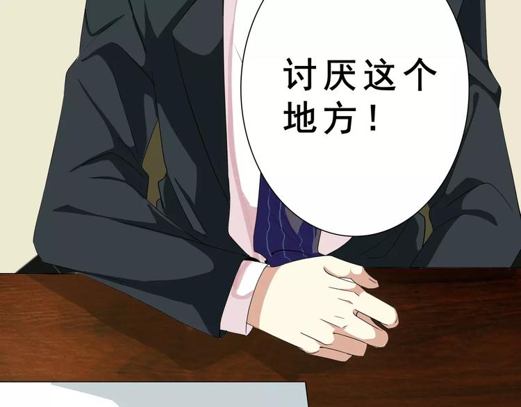 第49话   复杂的关系(1/2)-第49话