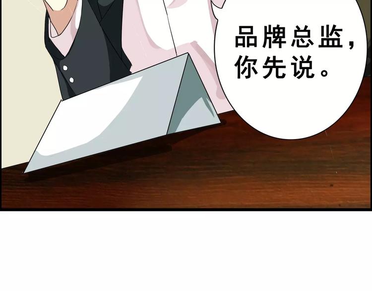第49话   复杂的关系(1/2)-第49话