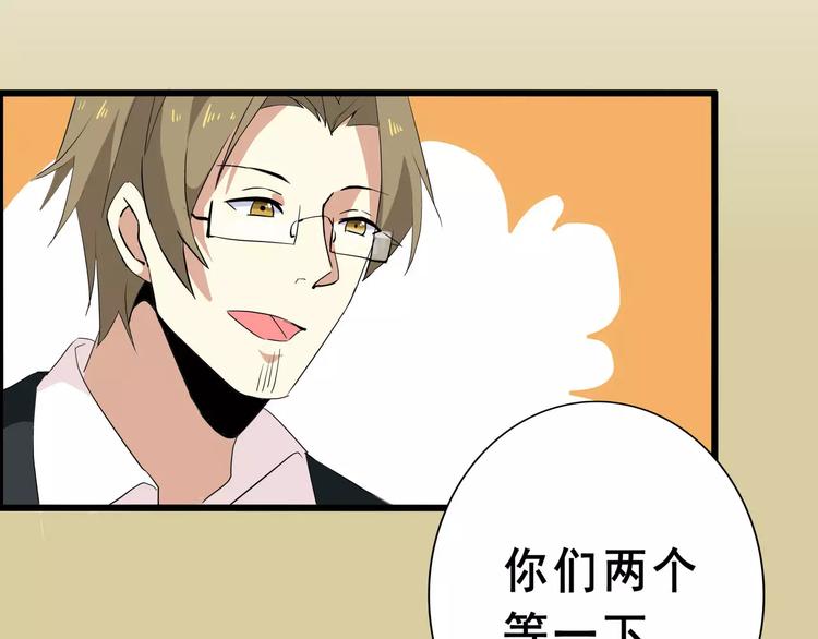 第49话   复杂的关系(1/2)-第49话