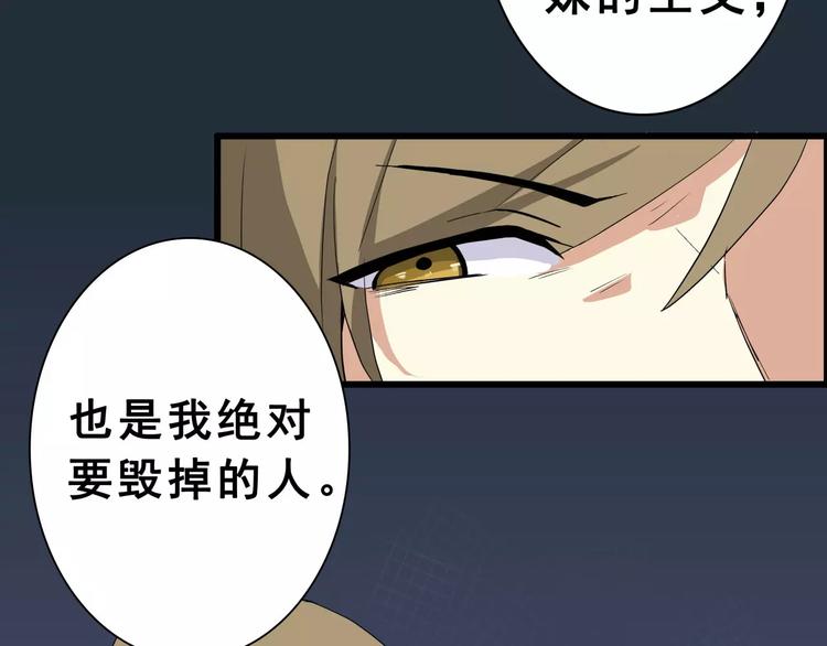 第49话   复杂的关系(1/2)-第49话