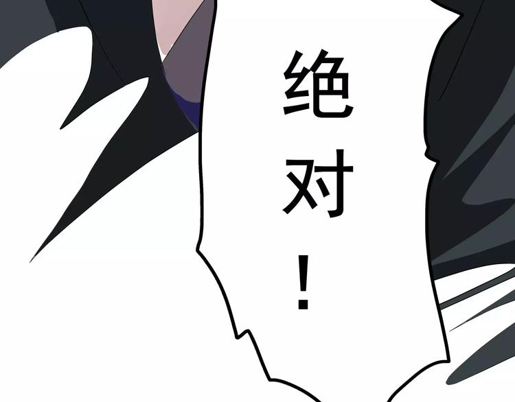 第49话   复杂的关系(1/2)-第49话