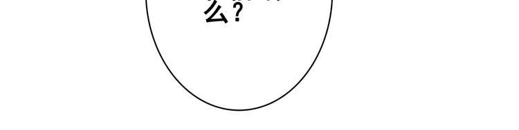 第51话  办公室PLAY?-第51话