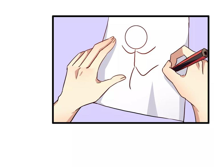 第53话 我与他在加班-第53话