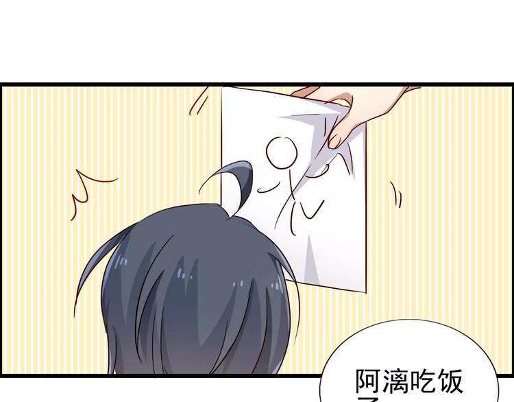 第53话 我与他在加班-第53话