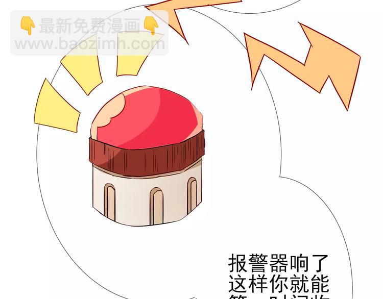 第53话 我与他在加班-第53话
