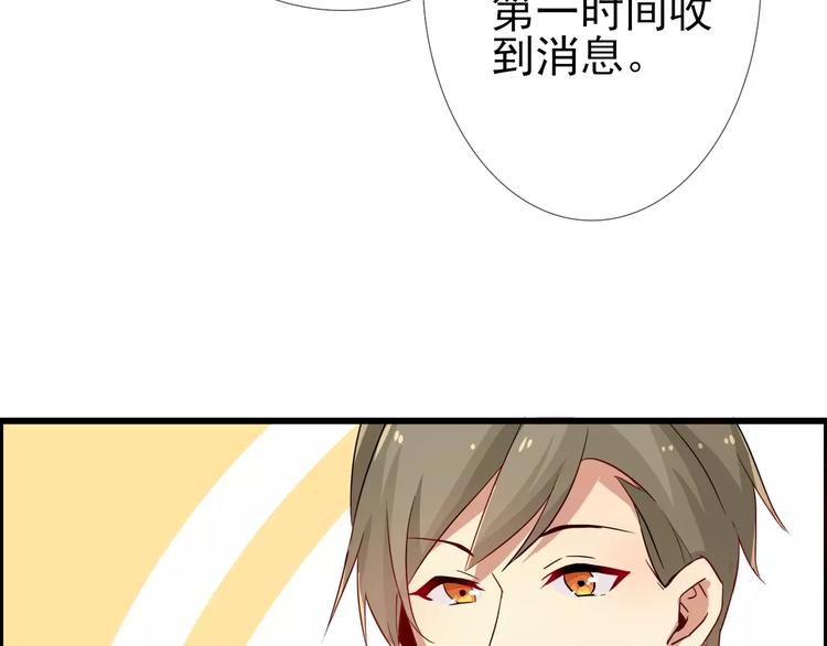 第53话 我与他在加班-第53话