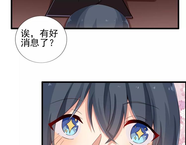 第53话 我与他在加班-第53话