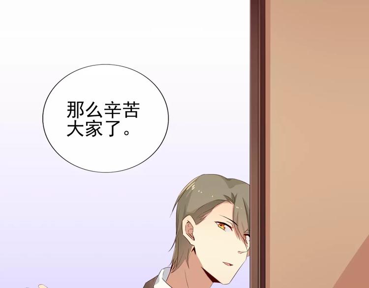 第55话 加班结束-第55话