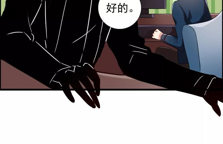 第55话 加班结束-第55话